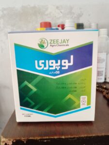 لو پوری ۔سفید مكهی انڈے بچے سبز تیلا سست تیلا کالا تیلا تھرپس اور تمام بگز کو زبر دست کنٹرول کرتی ہے فی ایکڑ ١٥٠ ملی فی ١٢٠ لیٹر پانی میں سپرے کریں